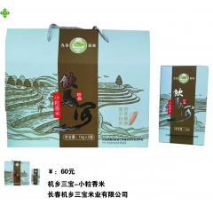 小粒香米礼盒（5公斤）
