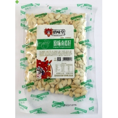 俏味堂薄皮原味南瓜子300克/袋*2袋包邮
