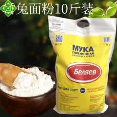 雪兔面粉10斤装（一包10袋）
