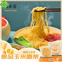 乾玉谷玉米面条精选优质玉米原料满满玉米香220g×10袋/箱